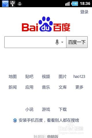 安卓手机usb免费上网教程 手机通过usb免费上网