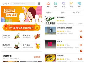 天搜科技从用户需求出发 创新产品与服务