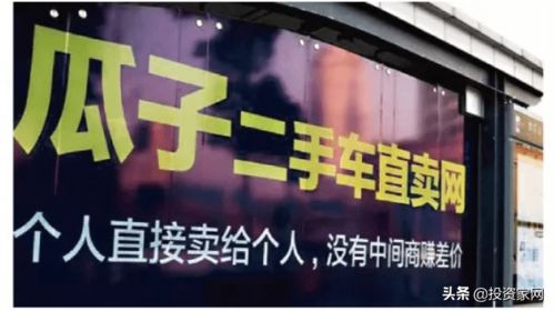 又一被 互联网思维 搞死的行业 烧完500亿后全线溃败