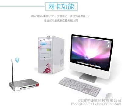 【ZAPO品牌 W4 迷你无线网卡 150M无线USB网卡 随身WIFI发射器】价格_厂家_图片 -