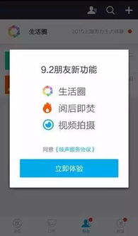 我们眼中的2015互联网10大产品事件