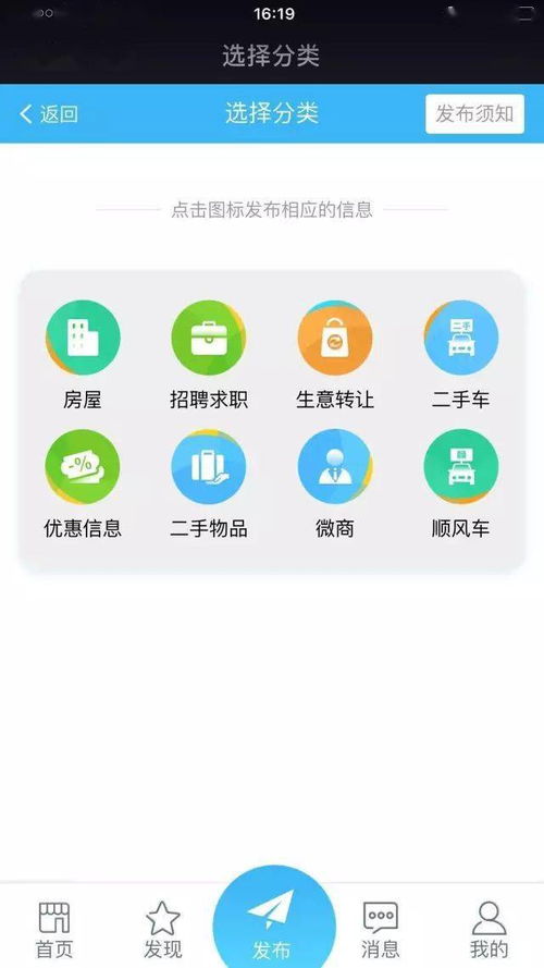 节后上网发帖子,就来新岳西掌圈 百晓亲自审核 41万岳西人都能用的信息平台上线