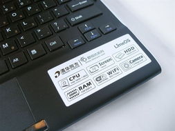 清华同方n10y 黑色 上网本产品图片2