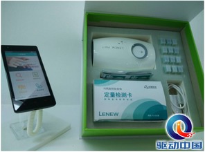 全球首款心衰管理工具亮相深圳 心衰患者福音