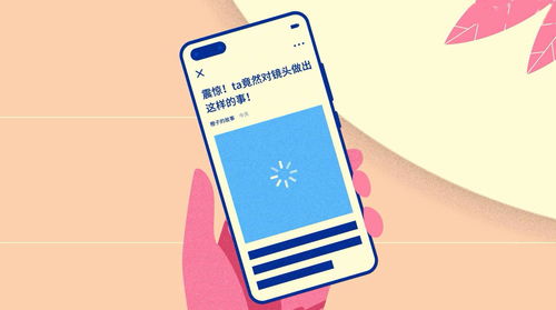 智能手机上网慢的秘密