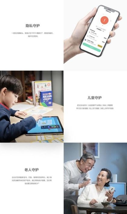 别让百十块钱的路由,成为你手机体验的绊脚石