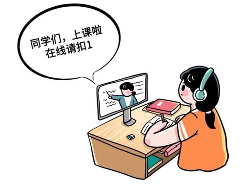 幼儿园能不能 上网课 不争论,其实就应该这样上