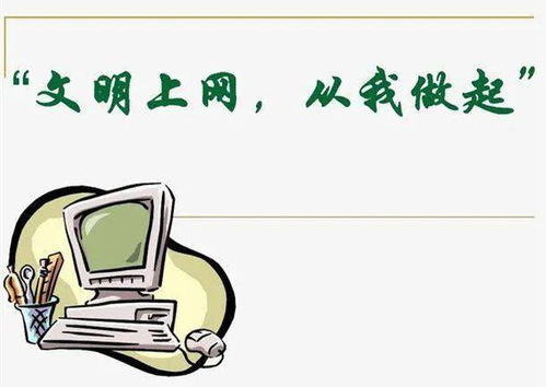 人人参与 扫黄打非 ,共创和谐文明福全