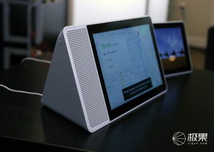 联想智能显示屏开售,智能音箱大军又添一员大将