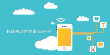 企业为什么要开发应用程序并上线互联网