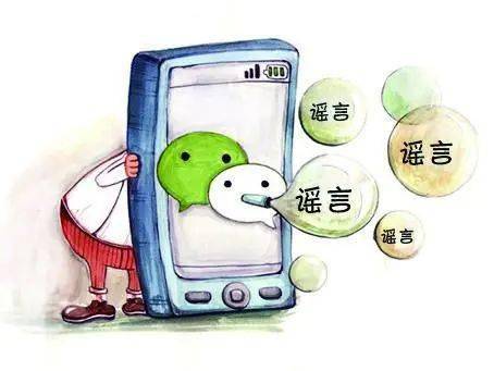 构建清朗网络空间 文明、守法与安全上网指南