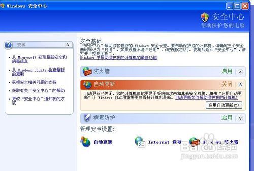 上网内容限制