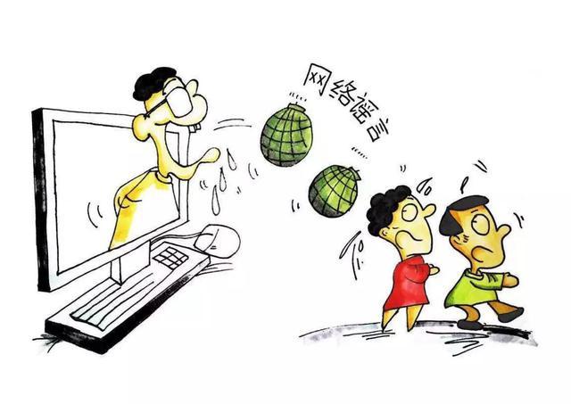 文明上网!以己之力,促网络空间风清气朗