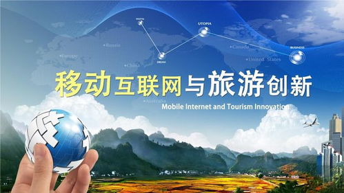 助推旅游企业转型互联网 来看看湖北旅游平台是怎么做的