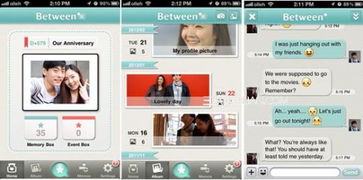 值得我们借鉴的国外移动互联网产品